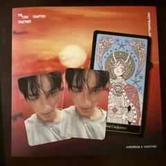 TXT TOGETHER afterglow ヒュニンカイ ver. コンプ