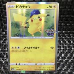 早い者勝ち ポケモンカードピカチュウ ワイルドボルト 美品 1枚
