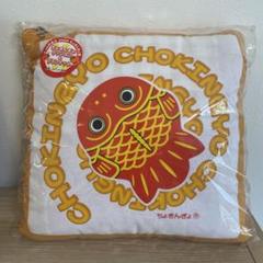 ぶるてりあ　非売品JA 農協　金魚　ちょきんぎょ　クッション　特大　レア 2025年最新】ちょきんぎょ クッションの人気アイテム - メルカリ