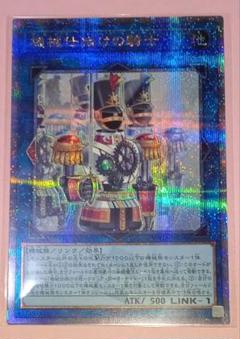 遊戯王 - 遊戯王 機械仕掛けの騎士 25th アジア クオシク 25thシク Amazon.co.jp: 遊戯王カード 機械仕掛けの騎士(25th