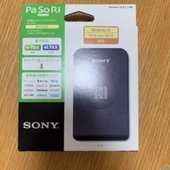 パソリ RC S380