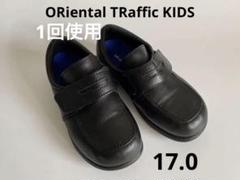 【美品】一度使用 オリエンタルトラフィック フォーマル ローファー 靴 17 黒