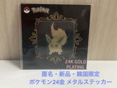 シリアルナンバー付き純金製カード非売品 2025年最新】純金 カードの人気アイテム - メルカリ