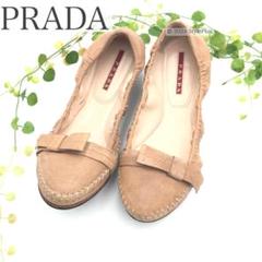 ⭐️極美品⭐️ PRADA リボンパンプス　バレエシューズ　オレンジ　ロゴ金具 PRADAバイカラー ロゴ リボン フラットシューズ パンプス - メルカリ