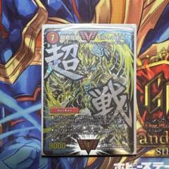 モルトNEXT 文字 モルトnext 文字シク」の激安通販 | magi