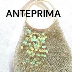 ANTEPRIMA アンティプリマ　花付き　オーロラ色　ワイヤー バッグ