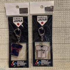 侍ジャパン 大谷翔平キーホルダー ホーム Amazon.co.jp: [TweezerGuru] 2023 WBC 侍ジャパン プロ野球