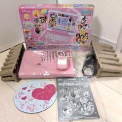 【新品未開封】【アダプター付き】ワンダフルスイートパソコン プリンセス 2025年最新】ディズニー ワンダフルスイートパソコンの人気
