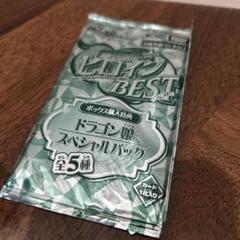 デュエルマスターズ　ヒロインベスト