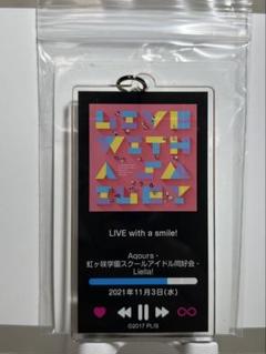 2025年最新】Aqours ジャケットキーホルダーの人気アイテム