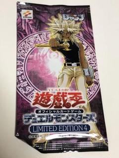2025年最新】遊戯王 limited edition 4の人気アイテム - メルカリ