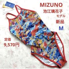 n*a様 競泳水着　ミズノ　池江璃花子モデル　S レディース 週末限定 【新品未使用】 ミズノ 練習用水着 池江璃花子 モデル