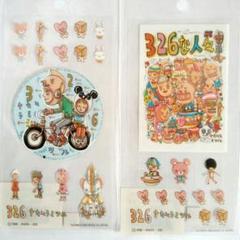 326 ミツル　キャラクター シール 1998年製 ナカムラミツル キャラクターシール 6枚セット レア 326 - メルカリ