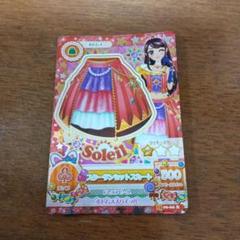 アイカツカード 紫吹蘭 Soleil ソレイユ スターサンセットコーデ