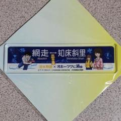 最大80%オフ! 【新品未開封品】JR 流氷物語×ファミコン サボ レプリカ オホーツクに消ゆ - 家庭用ゲームソフト