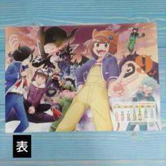 2025年最新】魔主役 カレンダーの人気アイテム - メルカリ