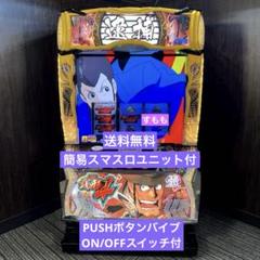 2025年最新】スマスロ データカウンターの人気アイテム - メルカリ