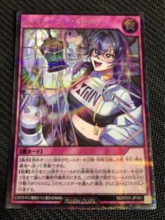 シャイニーシェイディー　シークレット　 3枚セット 遊戯王ラッシュデュエル シャイニーシェイディー シク 3枚セット