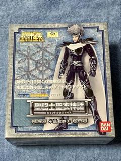 聖闘士聖衣神話水晶聖闘士（フィギュア王誌上限定） BANDAI