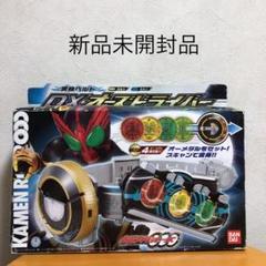 オーズドライバーまとめ売り 仮面ライダーオーズ DXオーズドライバー - メルカリ
