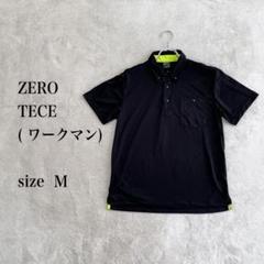 ZERO TECE (ワークマン)ブラックポロシャツ サイズM