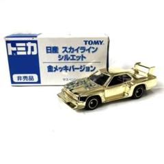 2025年最新】トミカ 金メッキの人気アイテム - メルカリ