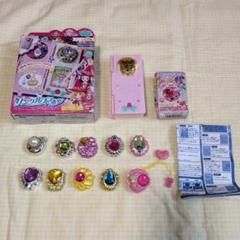 魔法つかいプリキュア　リンクルスマホン　リンクルストーン　まとめ売り