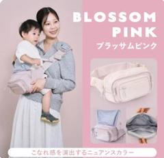 ポムル(POMULU)ヒップシートショルダーバッグ ブロッサムピンク