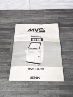 SNK MVS-U4/29 取扱説明書 ネオジオ MVS筐体 オリジナル品 SNK MVS-U4/29 取扱説明書 ネオジオ MVS筐体 オリジナル品