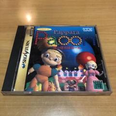 セガサターンソフト ぱっぱらぱおーん Pappara Paoon - メルカリ