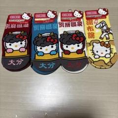 【未開封】SANRIO　ハローキティ 大分限定　ぷちチャイム 2025年最新】大分限定キティの人気アイテム - メルカリ