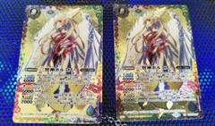 三賢神ホルミス   2枚 状態B〕(2020/7)三賢神ホルミス【XX】{BS52-XX01}《多》