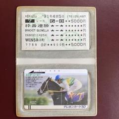 ミスターシービー 写真集 競馬 - メルカリ