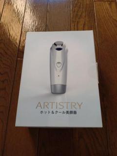 アムウェイ アーティストリー 美顔器 10点セット アムウェイ アーティストリー 美顔器 10点セット