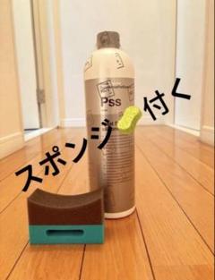 コッホケミーPSS 1L 新品 送料込 Pss】プラストスターシリコンフリー 1L｜コッホケミー【樹脂】
