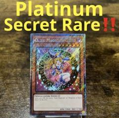 遊戯王【英語版】ブラック・マジシャン・ガール RA04B