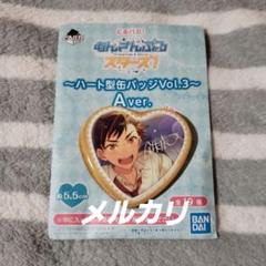2025年最新】南雲鉄虎 とるパカの人気アイテム - メルカリ