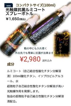 ２つの「ヒ」キゲキ　限定品のサムネイル