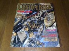 桃園ムック No.71 カスタムバイク ハーレーズマインド 1991 USED