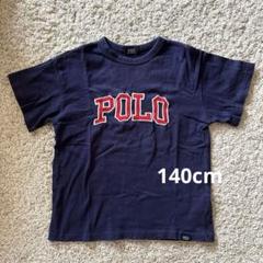 ポロラルフローレン　Tシャツ　まとめ売り　140 ポロラルフローレン まとめ売り 140 - メルカリ