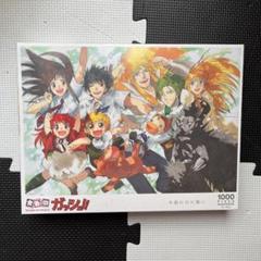 Amazon.co.jp: 金色のガッシュベル パズル 1000ピース 大人用