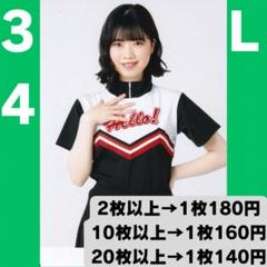 【けむし】BEYOOOOONDS　小林萌花　チェキ3枚セット 2022年5月21日 BEYOOOOONDS 個別チェキ会 小林萌花