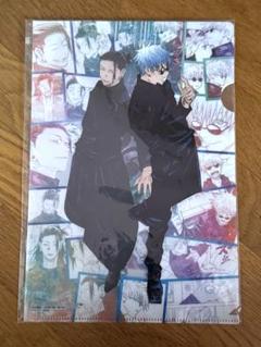 呪術廻戦　クリアファイル　9枚　まとめ売り　ジャンプGIGA 付録 呪術廻戦【公式】 on X: 