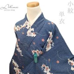 LULU67 着物 単衣 小紋 洗える着物 青色 花柄