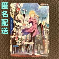 ガンダム 覚悟の表れ パラレル U+