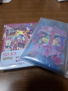 ポケモン アフタースクール プライズ品