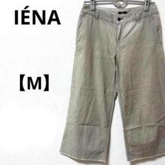 イエナ【M】クロップド丈　ワイドパンツ　カットオフ ベージュ　絹麻混　日本製