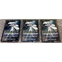 J 3枚 セット まとめ売り 引退品 バトスピ - メルカリ
