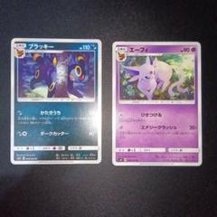 ポケモンカード　ブラッキー　エーフィ 　渦巻き 即日発送 ポケモンカード 旧裏 ブラッキー No 197 渦巻き｜Yahoo