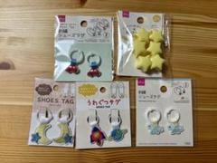 シューズタグ 上靴タグ まとめ売り